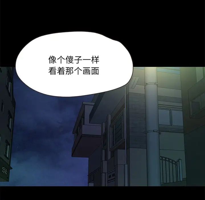 甜蜜的假期第1话