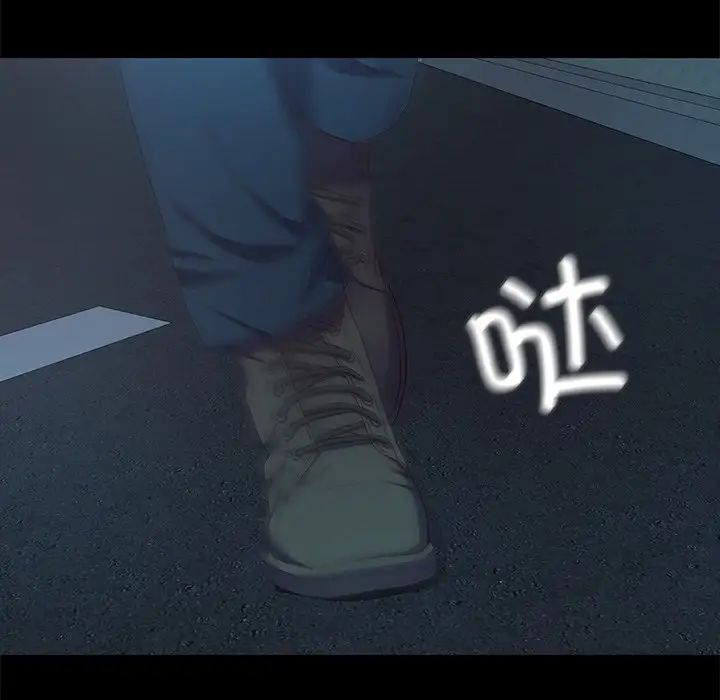 甜蜜的假期第1话