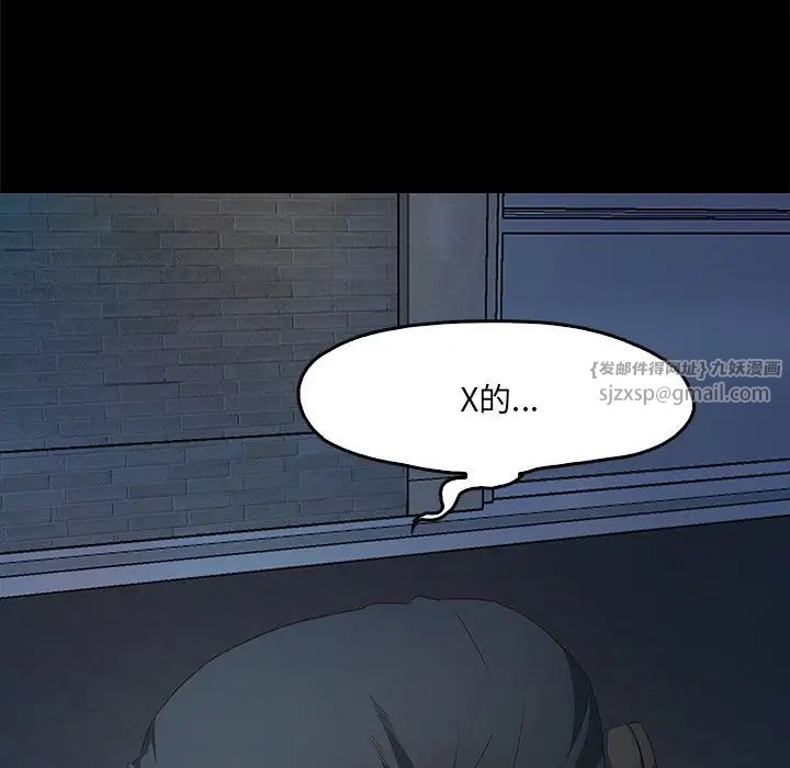 甜蜜的假期第1话