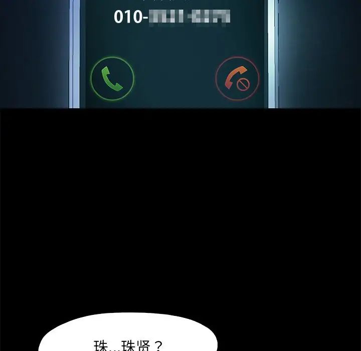 甜蜜的假期第1话