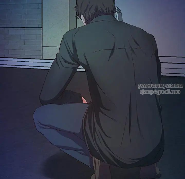 甜蜜的假期第1话