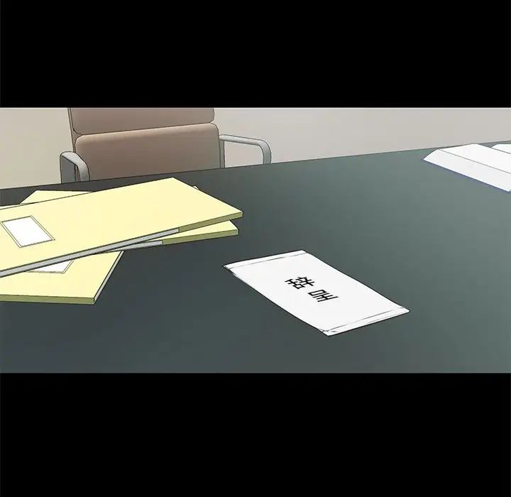 甜蜜的假期第1话