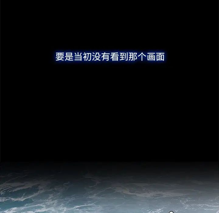 甜蜜的假期第1话