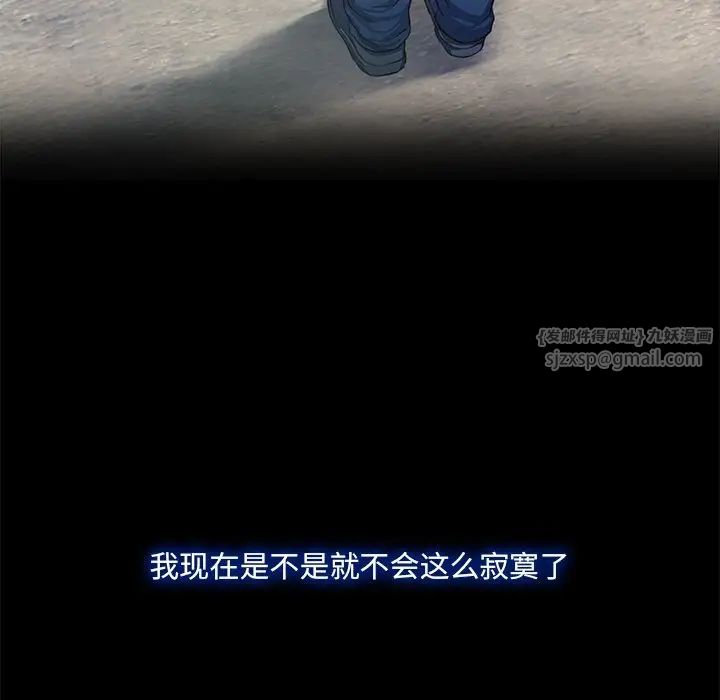 甜蜜的假期第1话