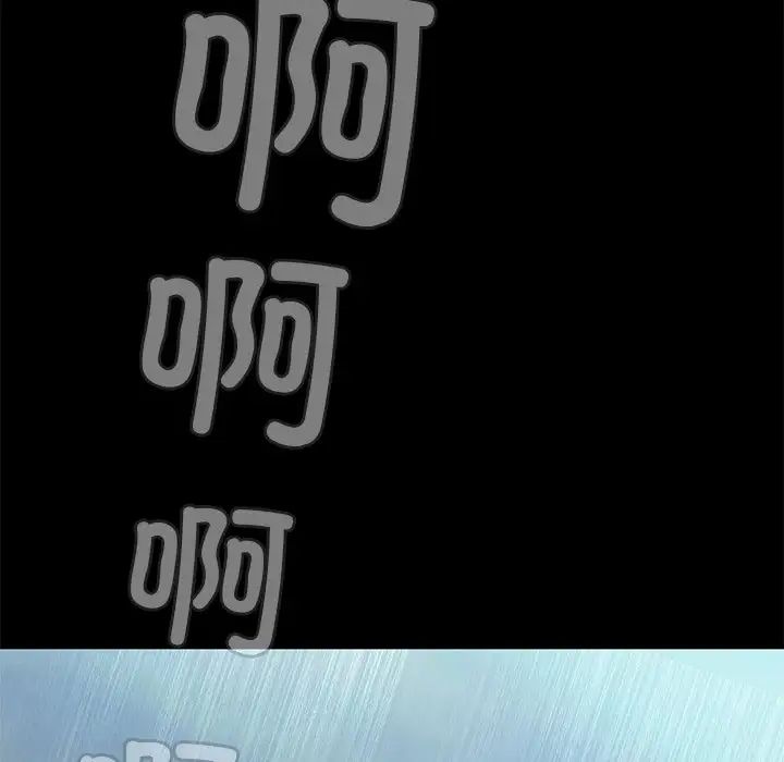 甜蜜的假期第1话