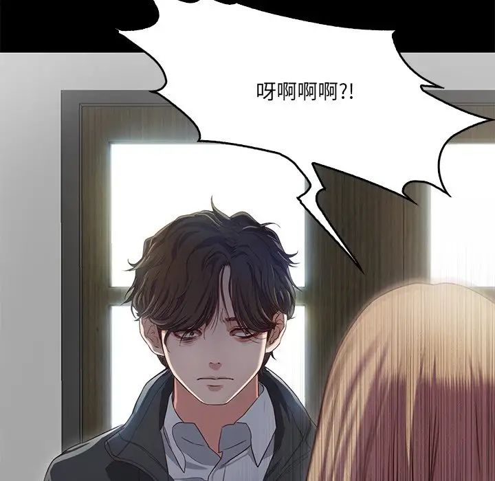 甜蜜的假期第1话