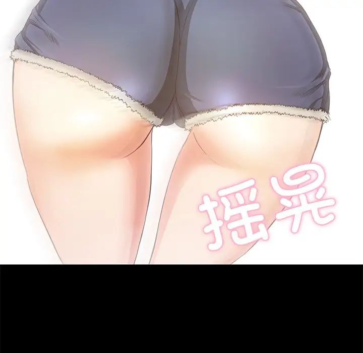 甜蜜的假期第1话