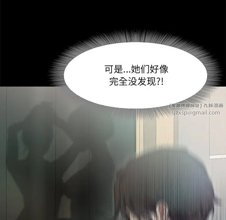 甜蜜的假期第1话