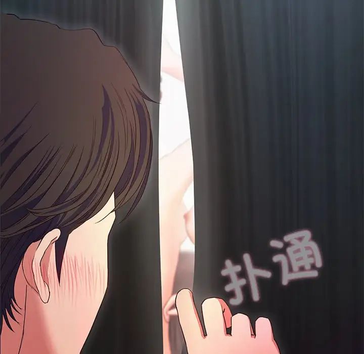 甜蜜的假期第1话