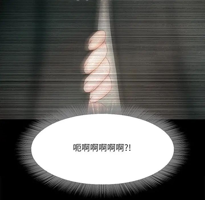 甜蜜的假期第1話