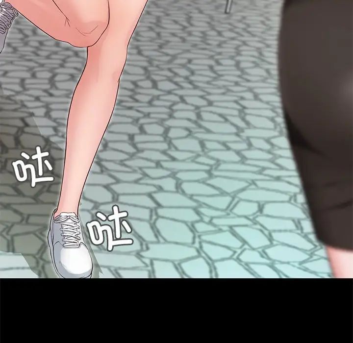 甜蜜的假期第2话