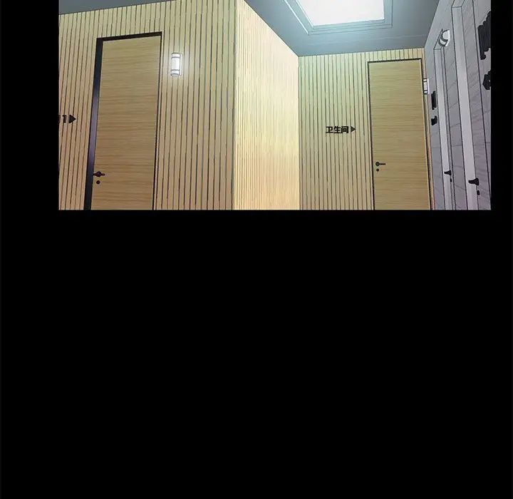 甜蜜的假期第2话