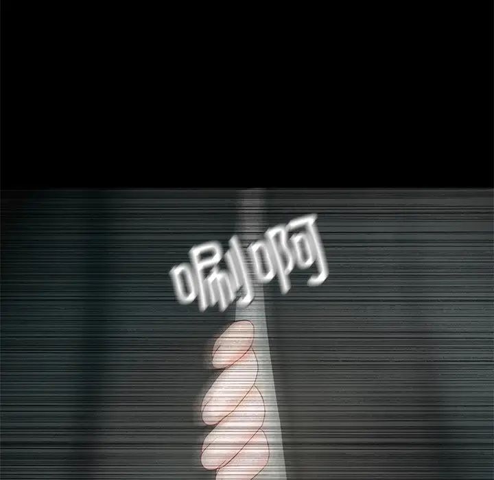 甜蜜的假期第2话