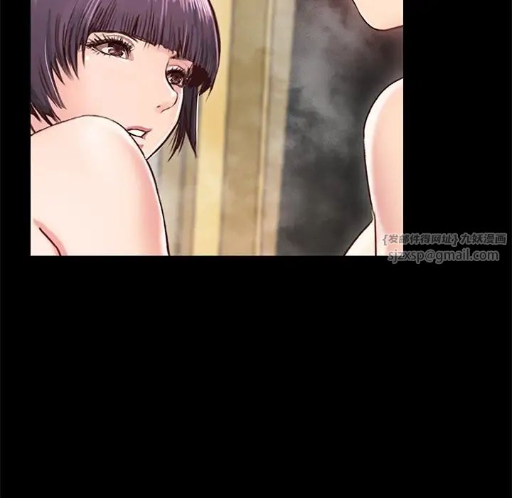 甜蜜的假期第2话