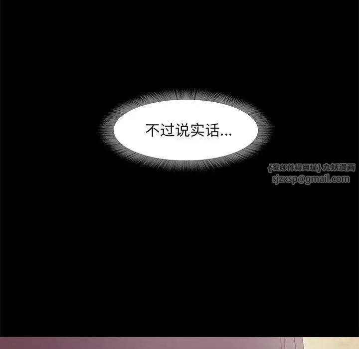 甜蜜的假期第2话