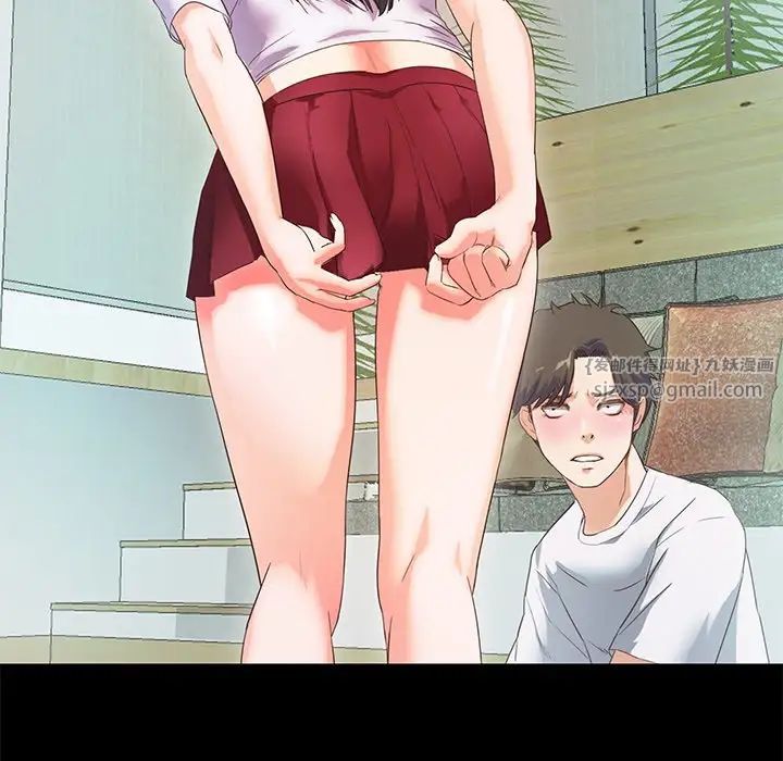 甜蜜的假期第2话