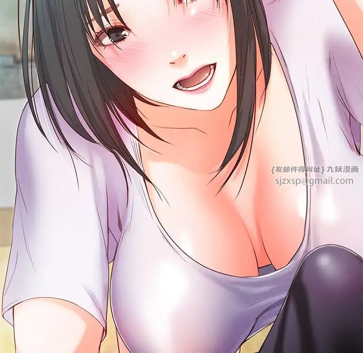 甜蜜的假期第2话