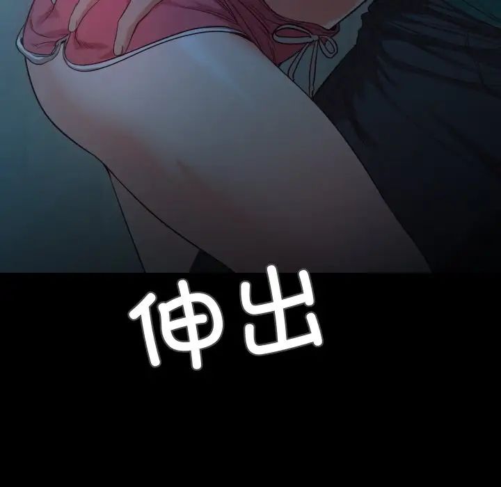 甜蜜的假期第2话