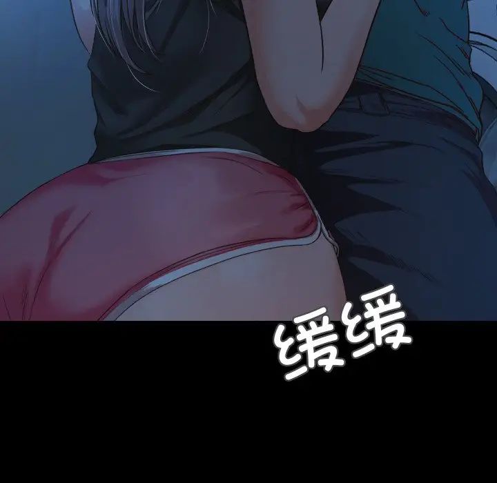 甜蜜的假期第2话