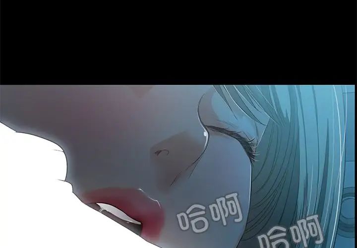 甜蜜的假期第3话