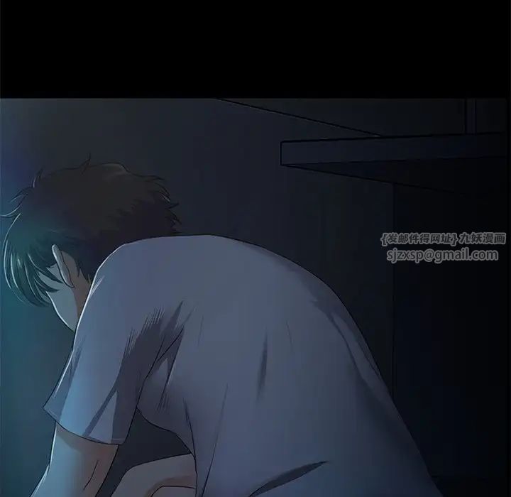 甜蜜的假期第3话