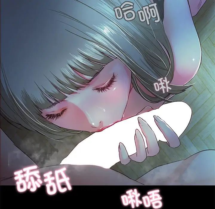 甜蜜的假期第3话