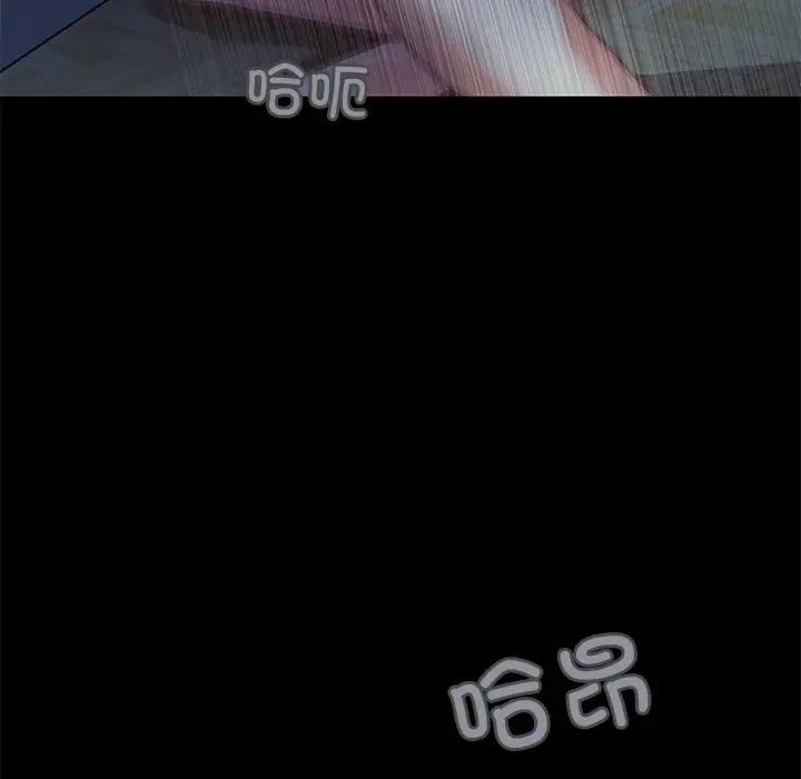 甜蜜的假期第3话