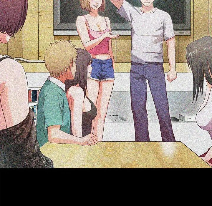 甜蜜的假期第3话