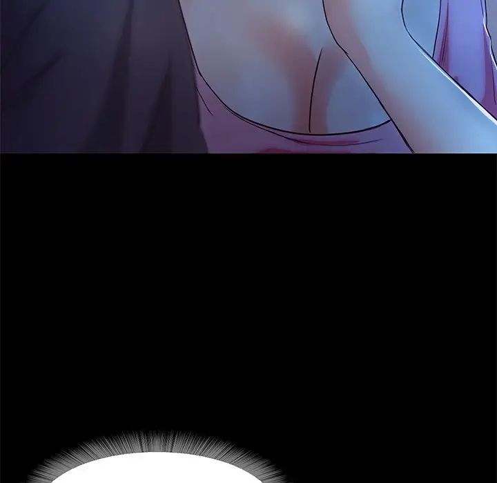 甜蜜的假期第3话