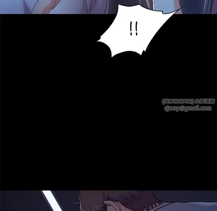 甜蜜的假期第3话