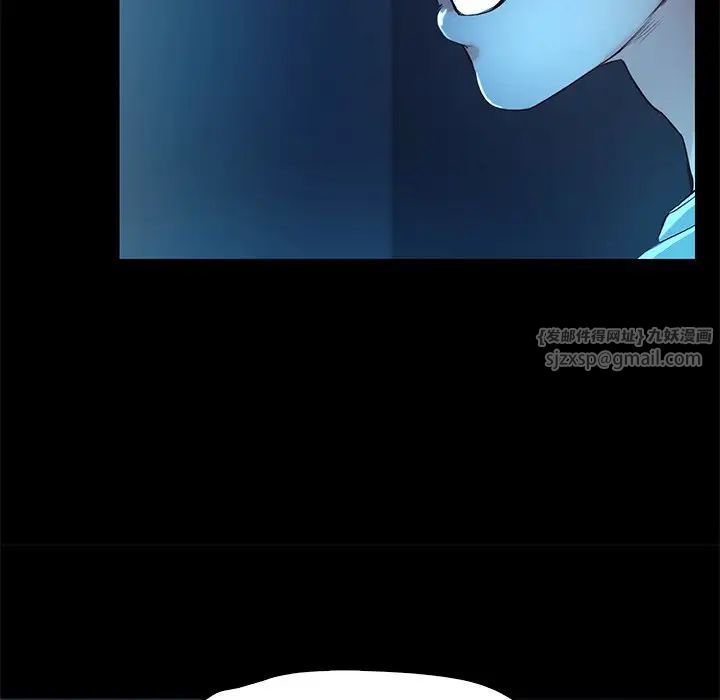 甜蜜的假期第3话