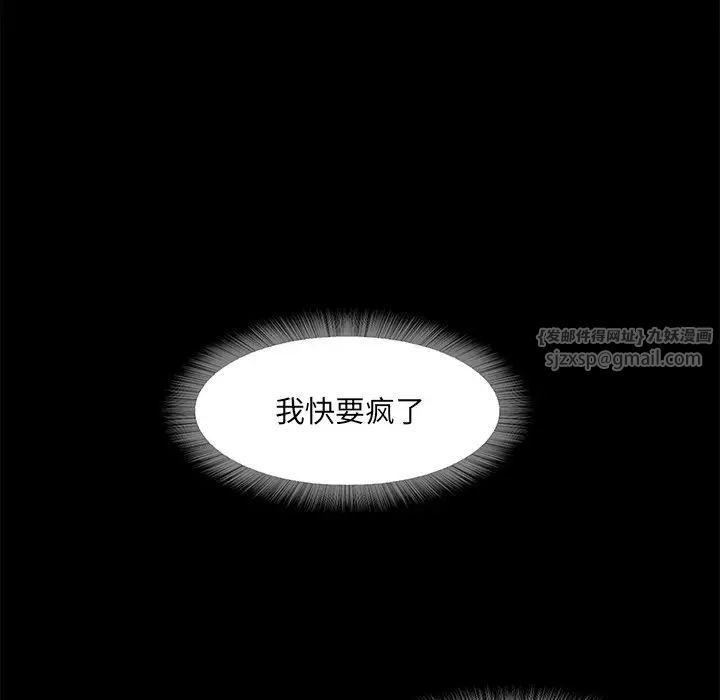 甜蜜的假期第3话