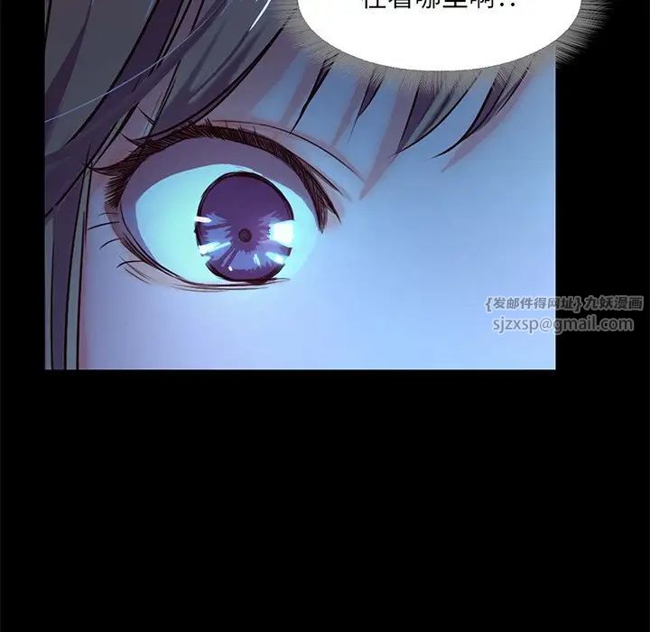 甜蜜的假期第3话