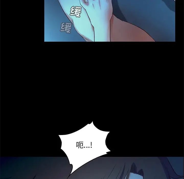 甜蜜的假期第3话