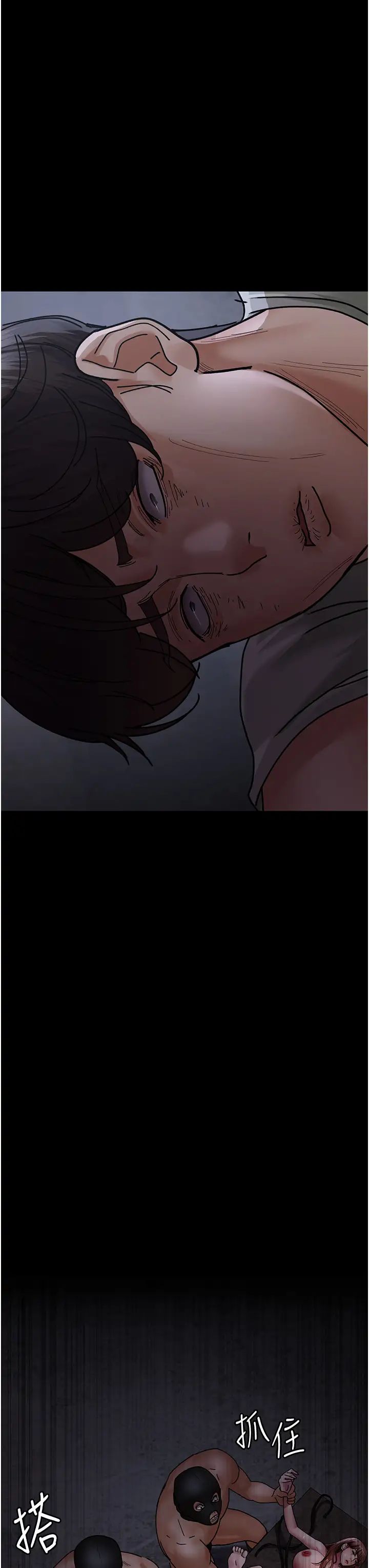 夜间诊疗室第68話-墮落NTR-直觀雄性的吶喊