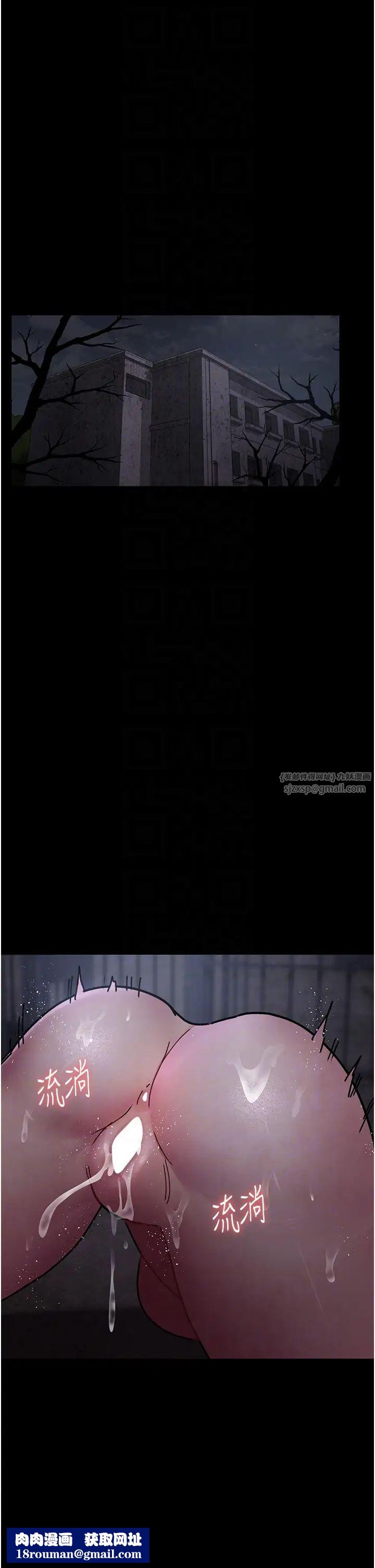 夜间诊疗室第68話-墮落NTR-直觀雄性的吶喊