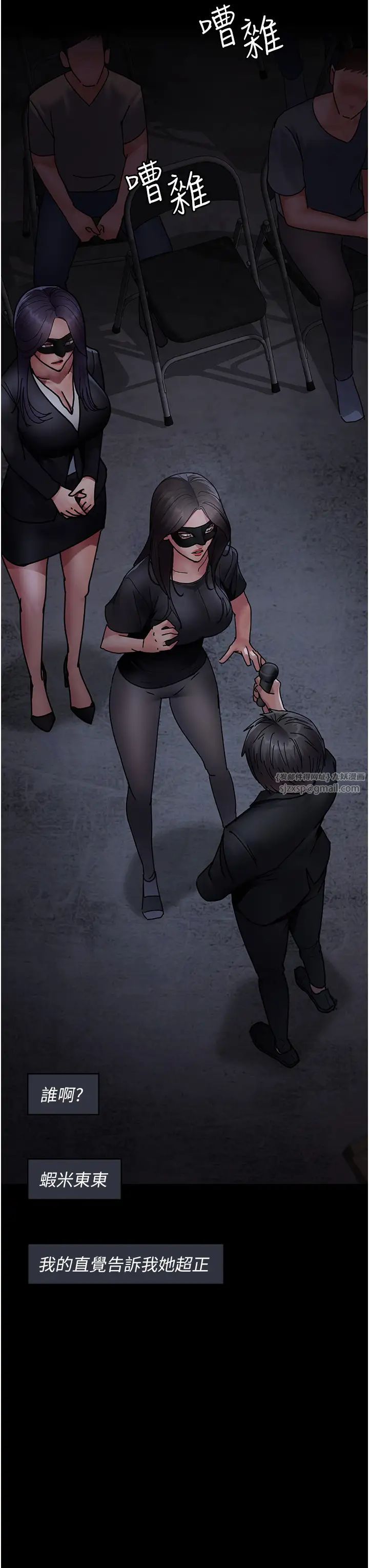 夜间诊疗室第68話-墮落NTR-直觀雄性的吶喊