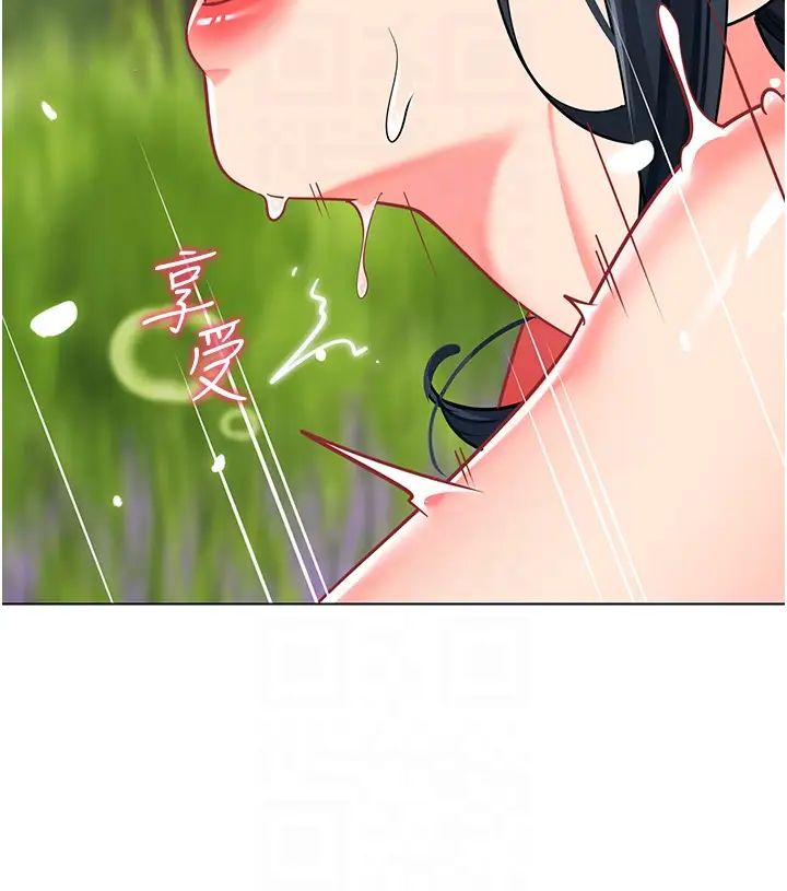 幼儿园老师们第53話-直射小腹的高射砲♡