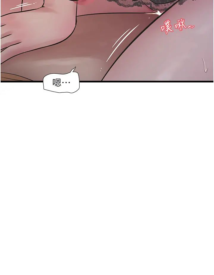 水电工日誌第54話-我是不是很猛?