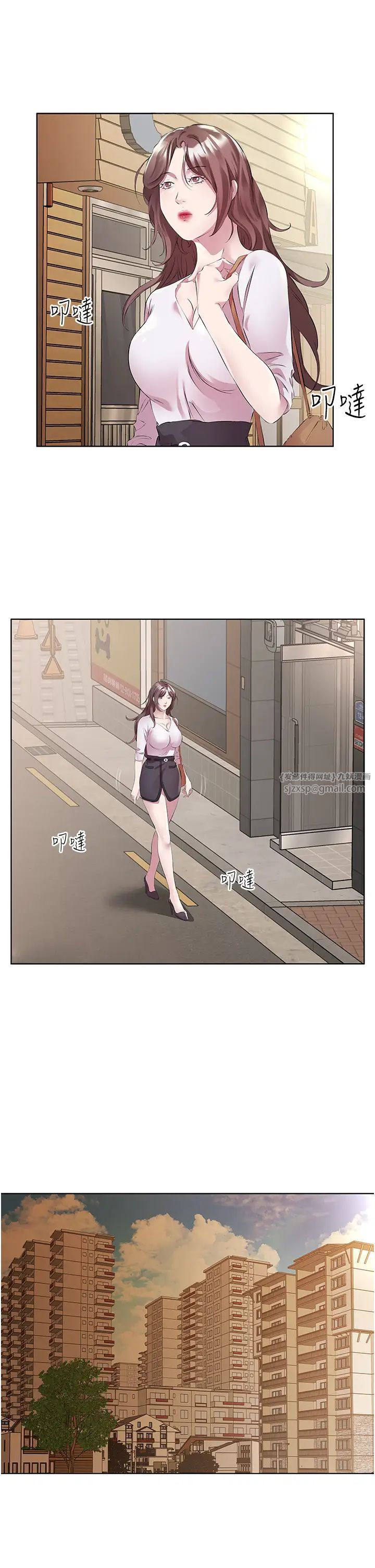 今天吃饱了吗?第47話最終話-我等妳好久瞭