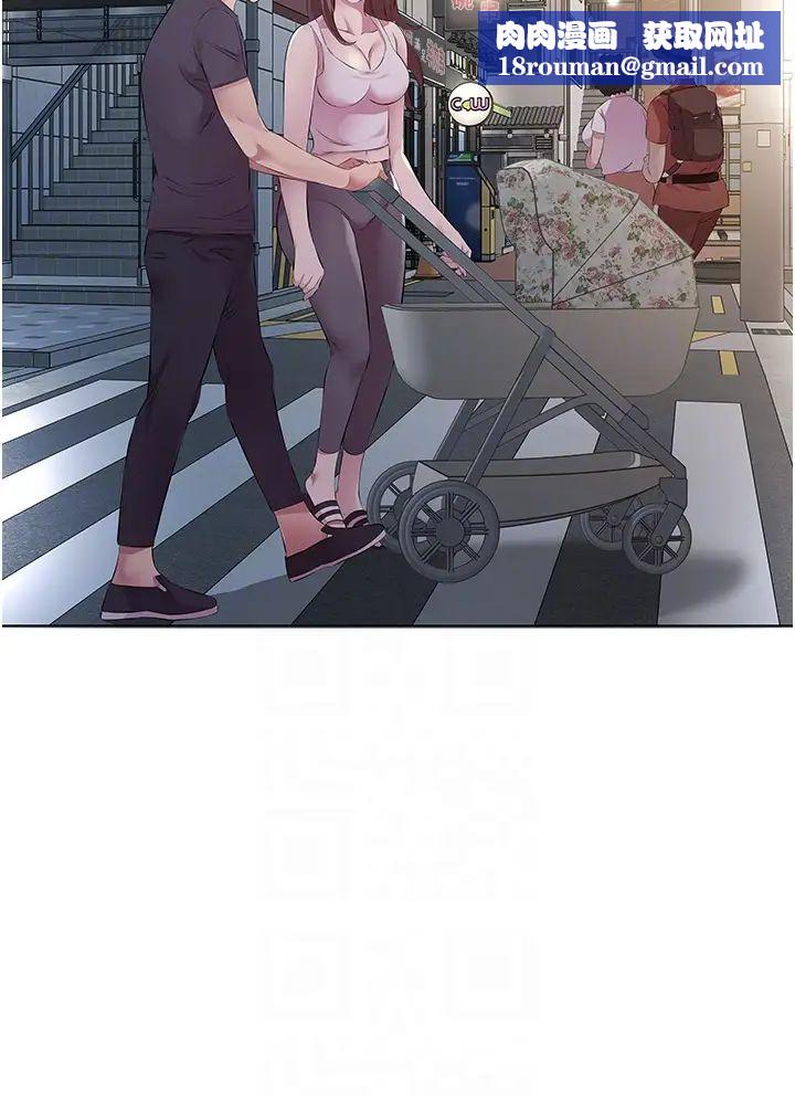 今天吃饱了吗?第47話最終話-我等妳好久瞭