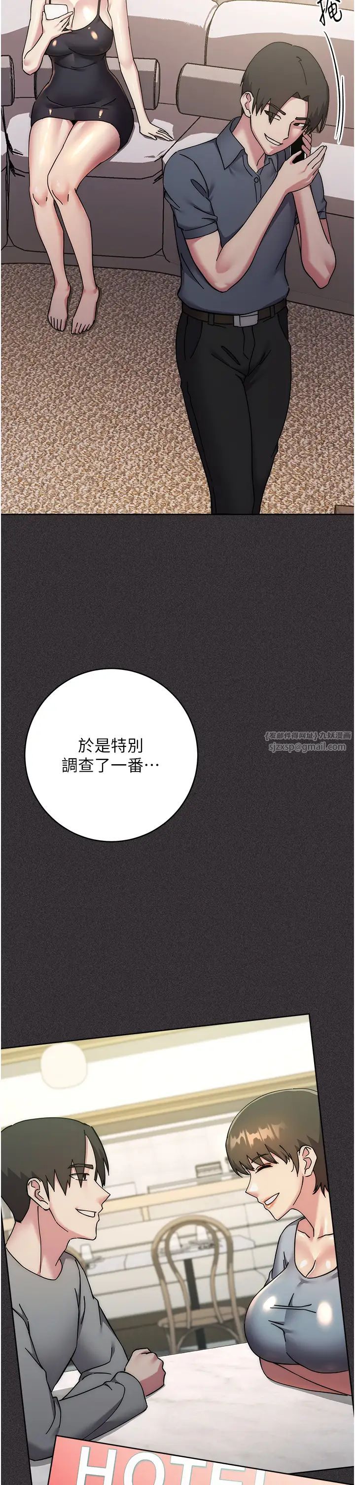 边缘人的復仇第40話-用窒息式性愛報復老公