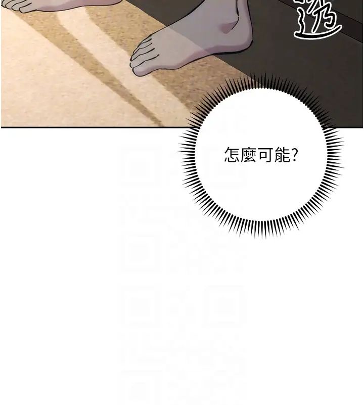 边缘人的復仇第40話-用窒息式性愛報復老公