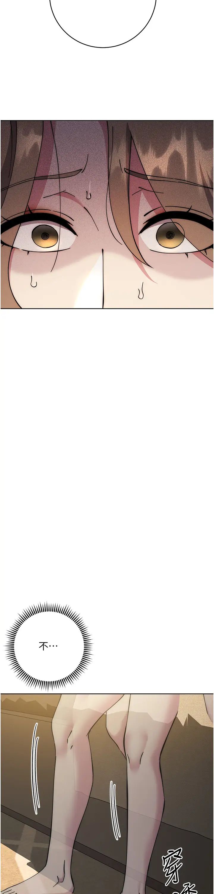 邊緣人的復仇第40話-用窒息式性愛報復老公