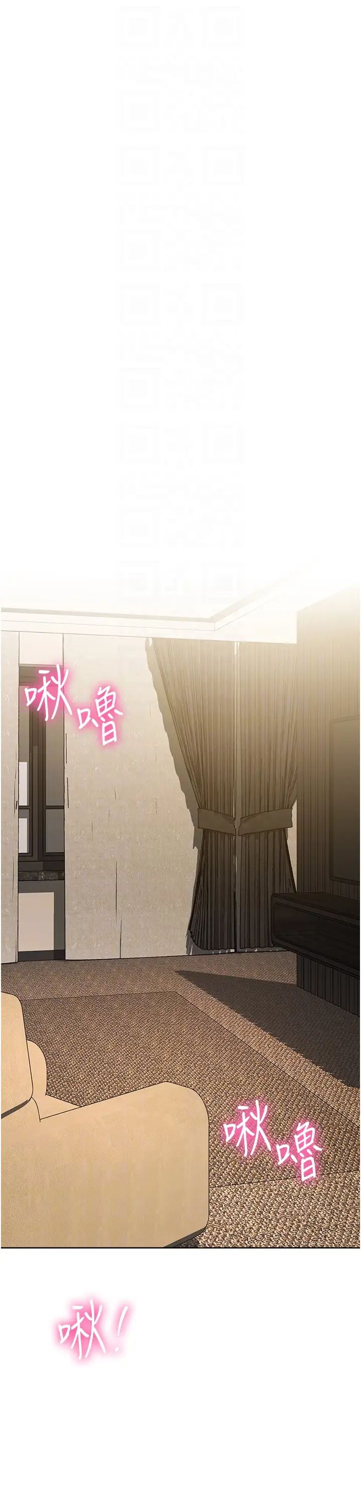 边缘人的復仇第40話-用窒息式性愛報復老公