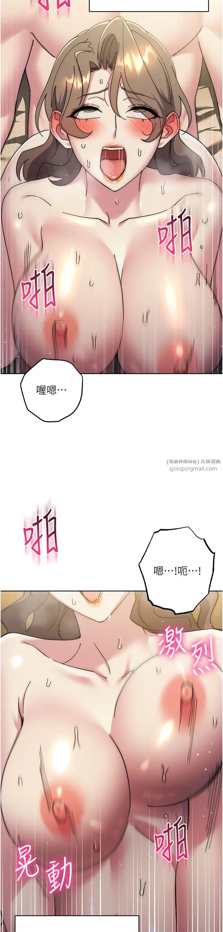 边缘人的復仇第40話-用窒息式性愛報復老公