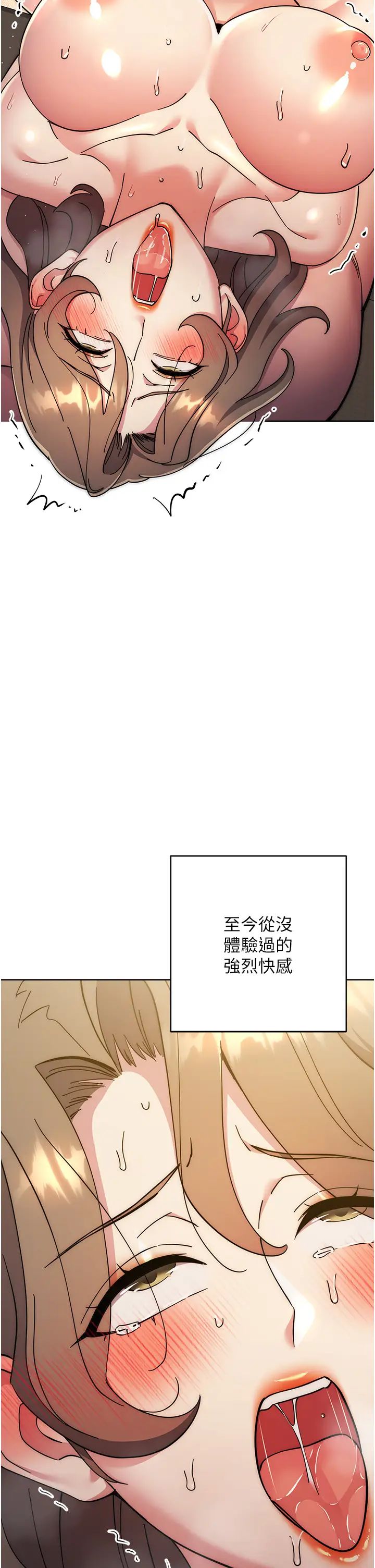 边缘人的復仇第40話-用窒息式性愛報復老公