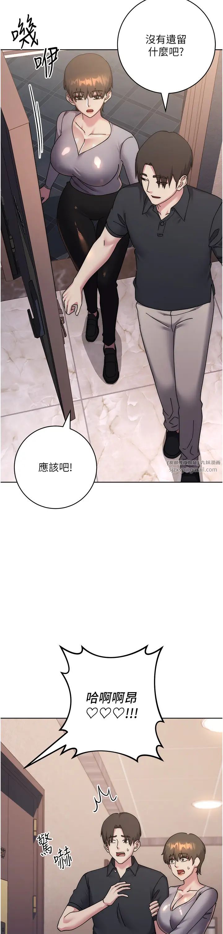 边缘人的復仇第40話-用窒息式性愛報復老公