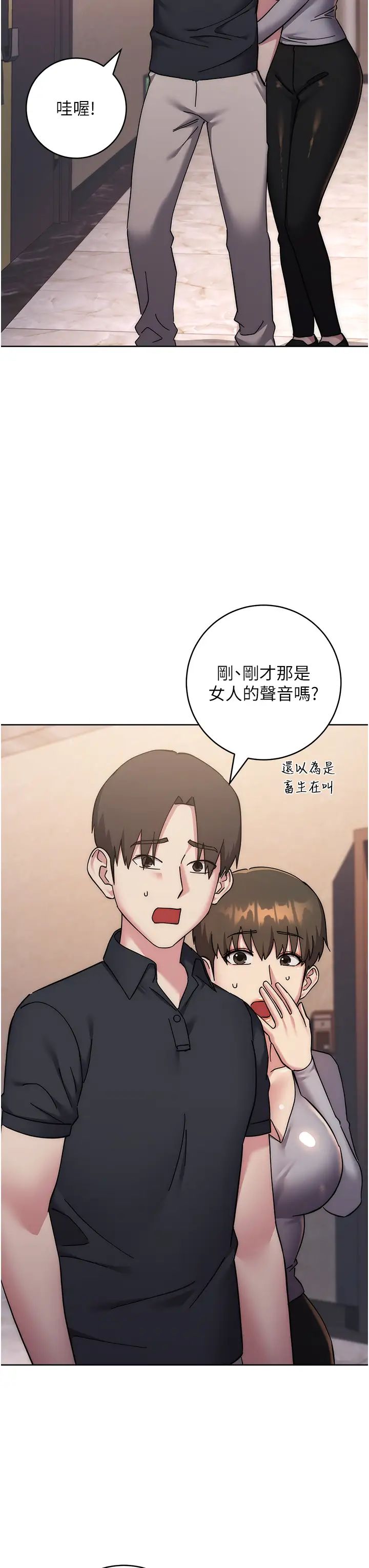 边缘人的復仇第40話-用窒息式性愛報復老公
