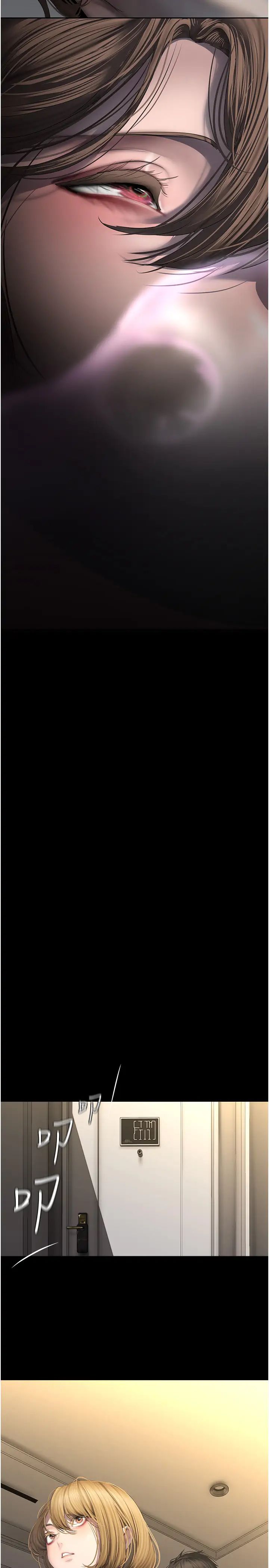 美丽新世界第252話-貪慾的後果